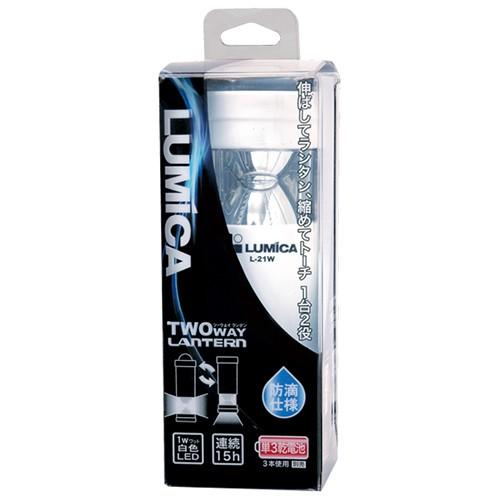 【新品未開封】ルミカ A21020 ツーウェイランタン L-21W 6個セット ツーウェイランタンL-21W A21020 L-21W ルミカ [電動工具 作業