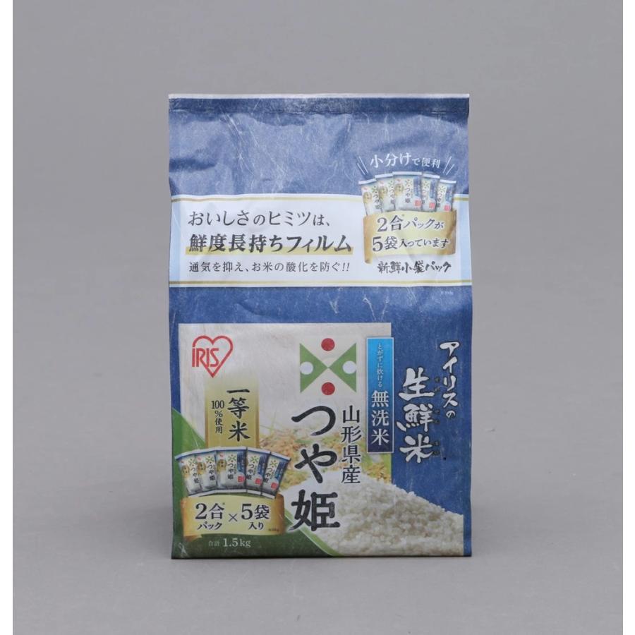 IRIS OHYAMA（アイリスオーヤマ） お米 つや姫 山形県産 (2合×5袋