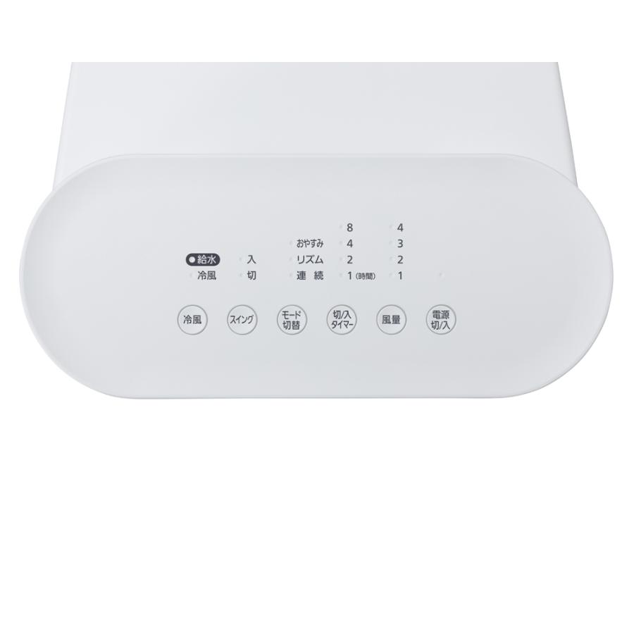 冷風扇マイコン式 KCTF-02M-W [リモコン付き Amazon | アイリスオーヤマ IRIS OHYAMA 冷風扇マイコン式 KCTF
