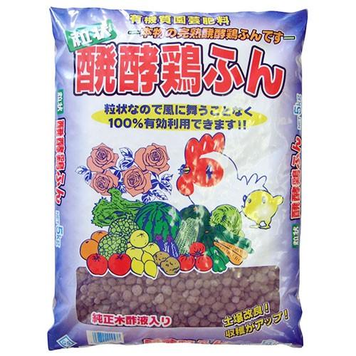醗酵鶏フン粒状 2kg 大宮グリーンサービス [ガーデニング 土 肥料 薬