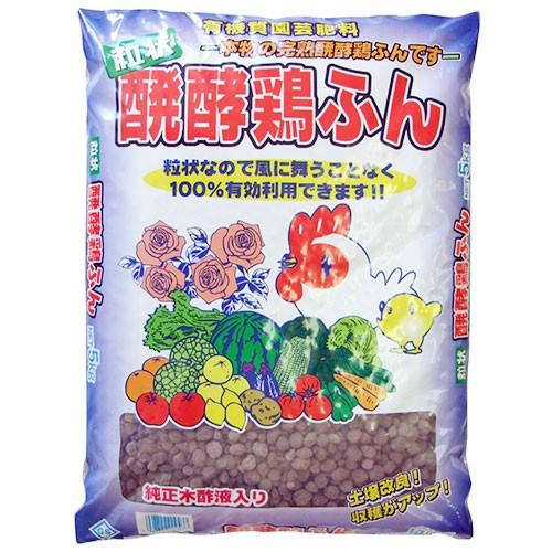 醗酵鶏フン粒状 5kg 大宮グリーンサービス [ガーデニング 土 肥料 薬