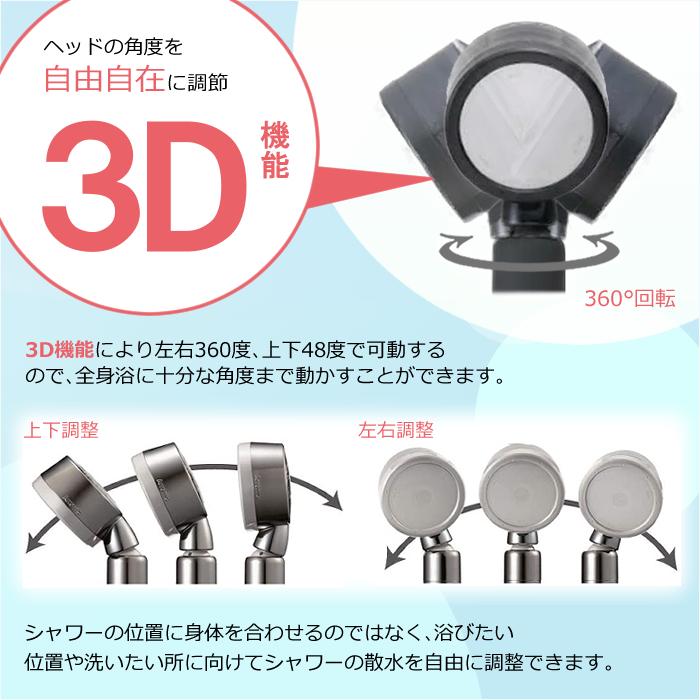 シャワーヘッド Arromic 3Dサロン ナノバブルシャワー SS-TN2B アラミック [節水 手元ストップ 塩素除去 取付け簡単]｜hc7｜05