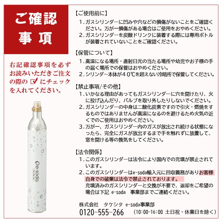 タケシタ e-soda 炭酸シャワー TNSW1B [家庭用 高濃度炭酸水 タケシタ e-soda 炭酸シャワー TNSW1B [家庭用 高濃度炭酸水