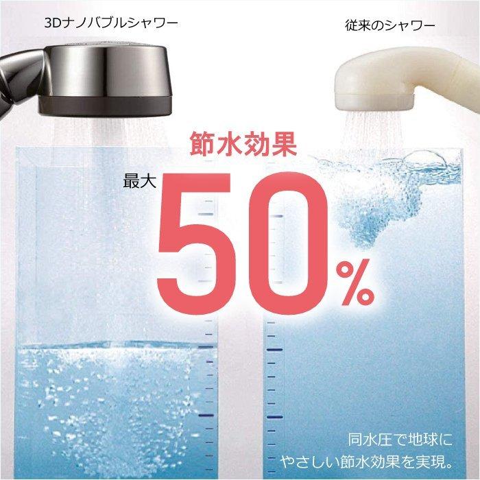 ナノバブルシャワー プレミアム シャワーヘッド 3D-XN1A-SL アラミック マイクロバブル 節水 手元ストップ 増圧 取付け簡単 :4967934602303:DIY.com - 通販 - Yahoo!ショッピング ナノバブルシャワー プレミアム シャワーヘッド 3D-XN1A-SL アラミック マイクロバブル 節水 手元ストップ 増圧 取付け簡単 :4967934602303:DIY.com - 通販 - Yahoo!ショッピング