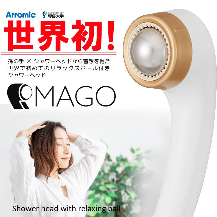 Arromic（アラミック） リラックスボール付シャワーヘッド MAGO SEM1NW