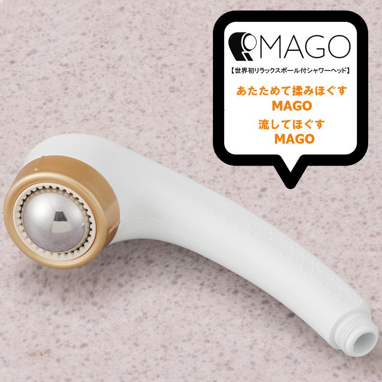 Arromic（アラミック） リラックスボール付シャワーヘッド MAGO SEM1NW