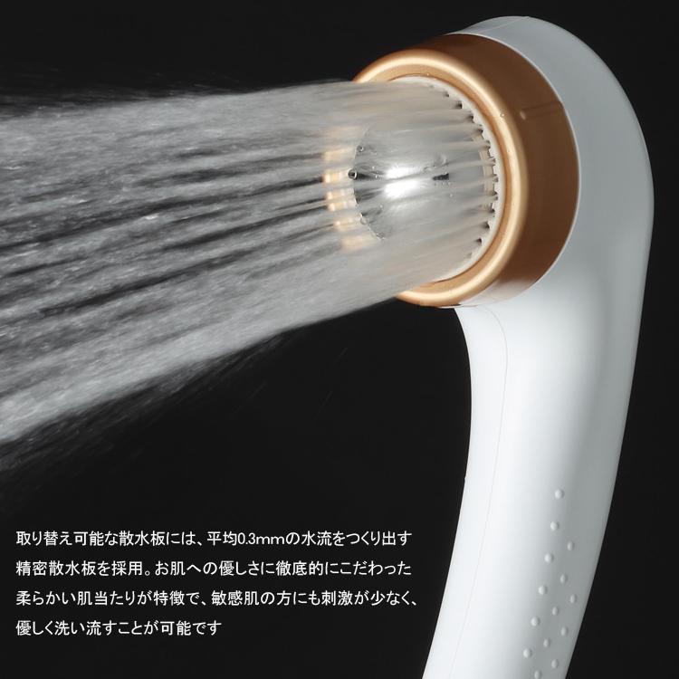 Arromic（アラミック） リラックスボール付シャワーヘッド MAGO SEM1NW