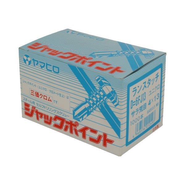 ランスタッチ ジャックポイント 皿ドリル ネジ径4mm×全長13mm 頭径6mm