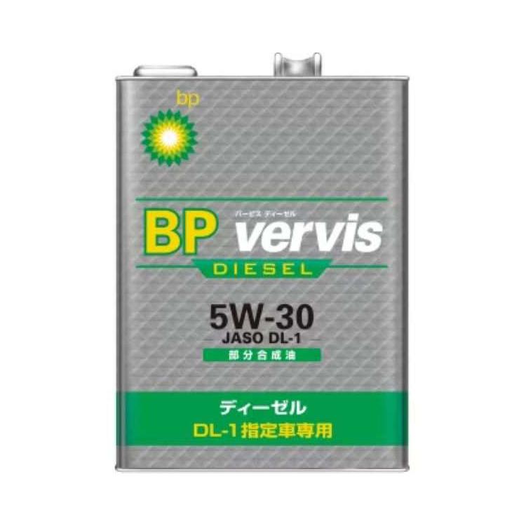 BPオイル BP バービス ディーゼル DL-1 5W-30 （4L） エンジンオイル