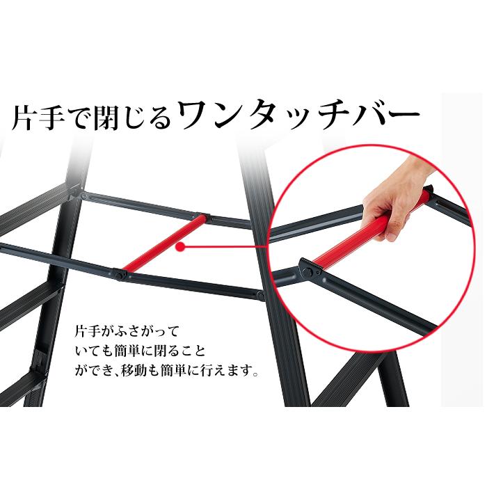 長谷川工業 （法人様限定）伸縮専用脚立 ブラックレーベル RYZB-24 [段差 アルミ アルマイト 中折れ式 横ズレ防止 BLACK LABEL] 爆買_1