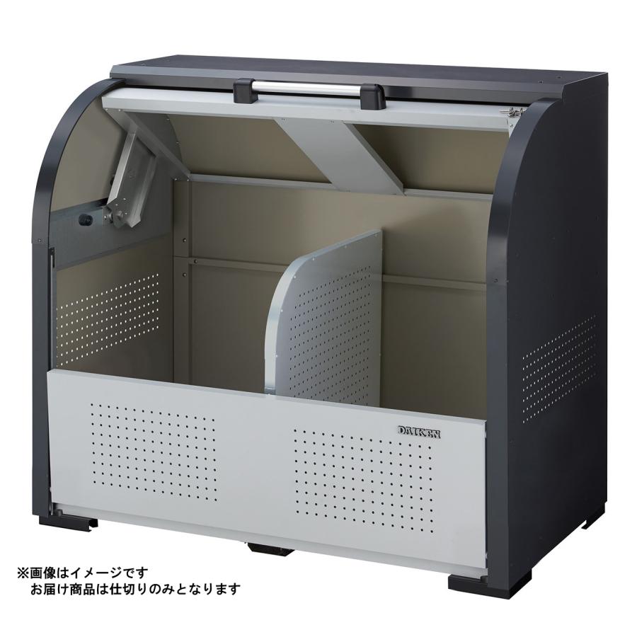 ダイケン クリーンストッカー ゴミ収集庫 CKR-2型用 仕切リ板 奥行900用 CKR2-09PT (オプション 仕切板 DAIKEN)(ポイント利用) 爆買の画像