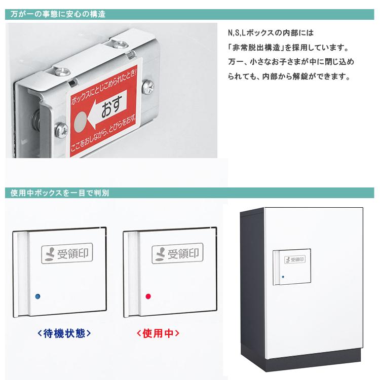 ダイケン 宅配ボックス プッシュ錠タイプ 捺印装置付扉 (ホワイト/シルバーメタリック) TBX-F1SSN-WM  商品単品販売 tbx-f1ssn-wm (完成品 2段仕様)｜hc7｜08