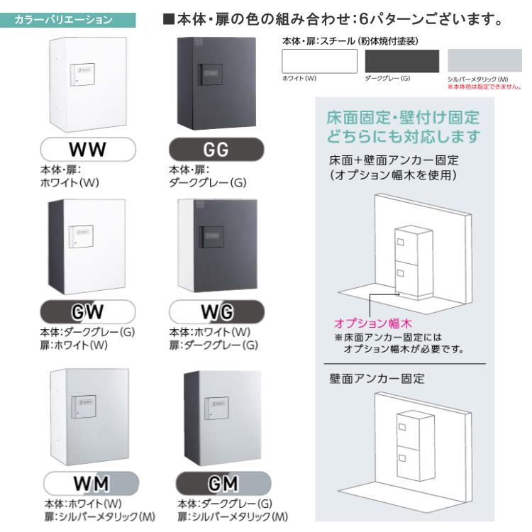 ダイケン 宅配ボックス プッシュ錠タイプ 捺印装置付扉 (ホワイト/ダークグレー) TBX-F2N-WG  商品単品販売 tbx-f2n-wg (完成品 2段仕様 100サイズ荷物対応)｜hc7｜04