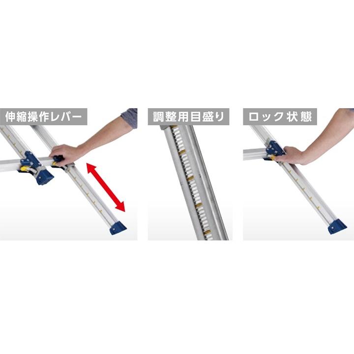 伸縮脚付はしご兼用脚立 PRE-150FX アルインコ [はしご 脚立 梯子 作業台 園芸用品 足場 現場 機材]｜hc7｜02