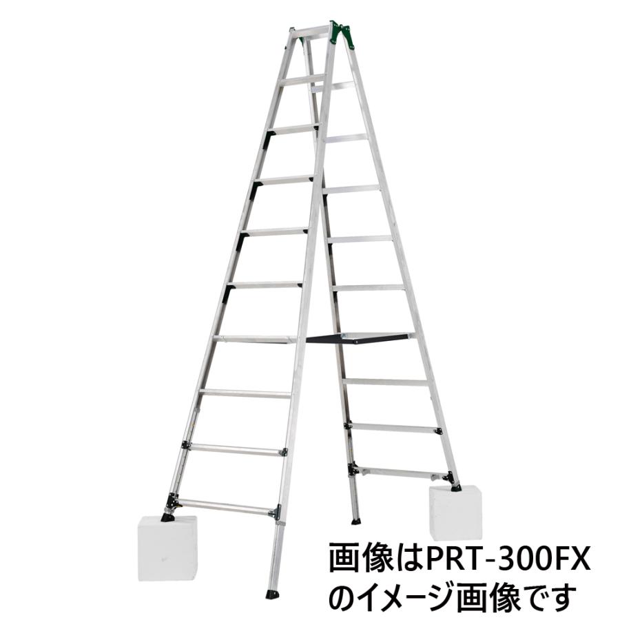 ALINCO（アルインコ） 幅広伸縮専用脚立 約270cm PRT270FX [はしご 