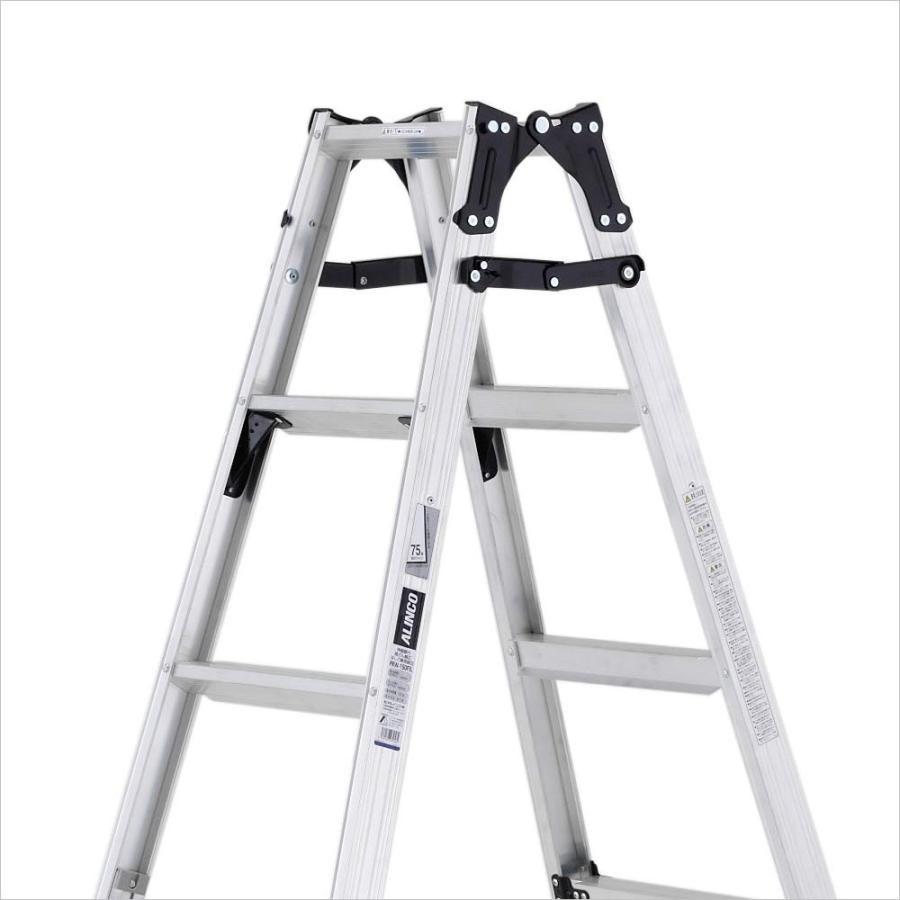 ALINCO（アルインコ） 幅広伸縮脚立 約150cm PRW150FX [はしご ハシゴ
