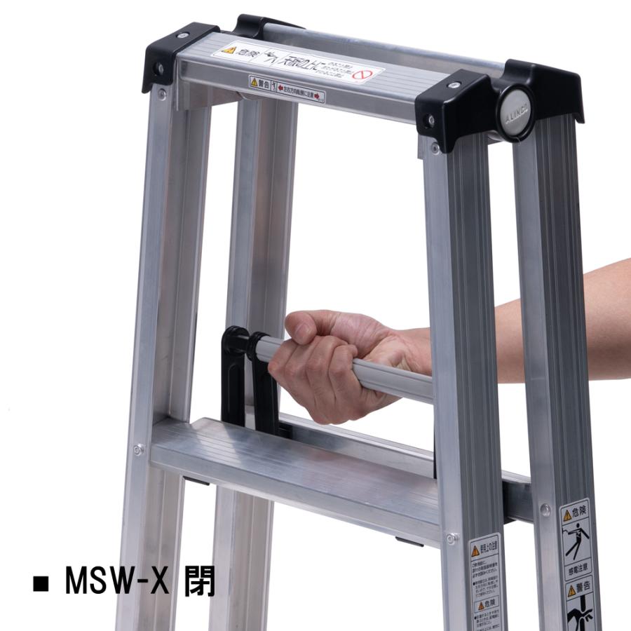 ALINCO アルインコ 脚立 4段 軽量 専用脚立 アルミ MSW-120X ALINCO アルインコ 脚立 4段 軽量 専用脚立 アルミ MSW-120X