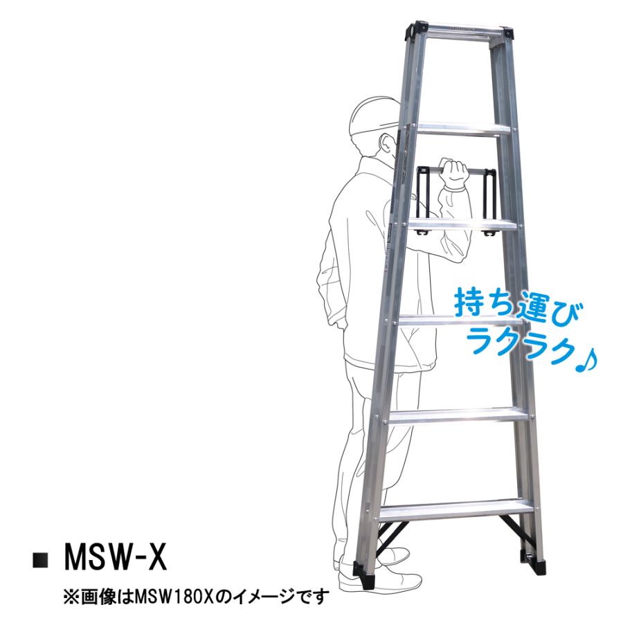 アルインコ 脚立 5段 軽量 専用脚立 アルミ MSW-150X (はしご ハシゴ 梯子 約150cm スタンダード msw150x alinco)｜hc7｜10