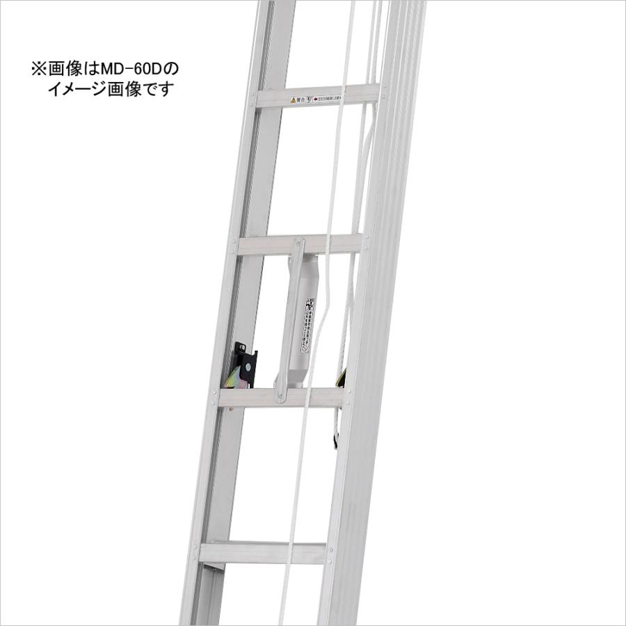 ALINCO（アルインコ） 2連はしご 約6m MD-60D [ハシゴ 梯子 園芸用品