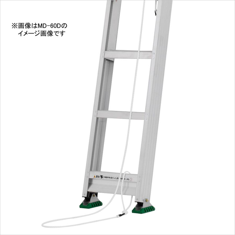 ALINCO（アルインコ） 2連はしご 約6m MD-60D [ハシゴ 梯子 園芸用品