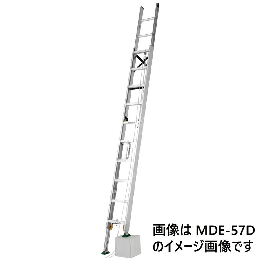 ALINCO（アルインコ） 伸縮脚付2連はしご 約6m MDE-64D [ハシゴ 梯子