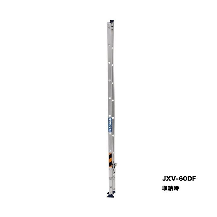 2連はしご 約7m JXV-73DF アルインコ [ハシゴ 梯子 園芸用品 アルミ]｜hc7｜02