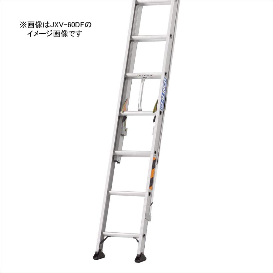 ALINCO（アルインコ） 2連はしご 約7m JXV-73DF [ハシゴ 梯子 園芸用品 