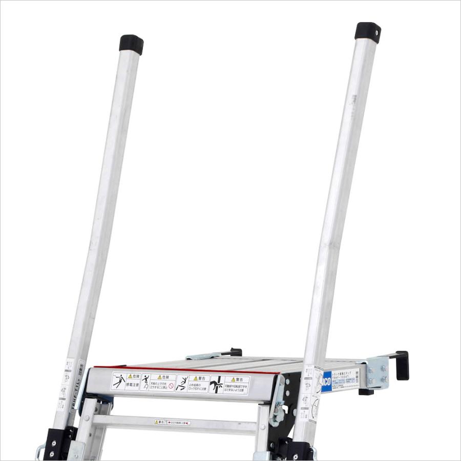 ALINCO（アルインコ） トラック昇降ステップ TRHF-1036T (昇降はしご 