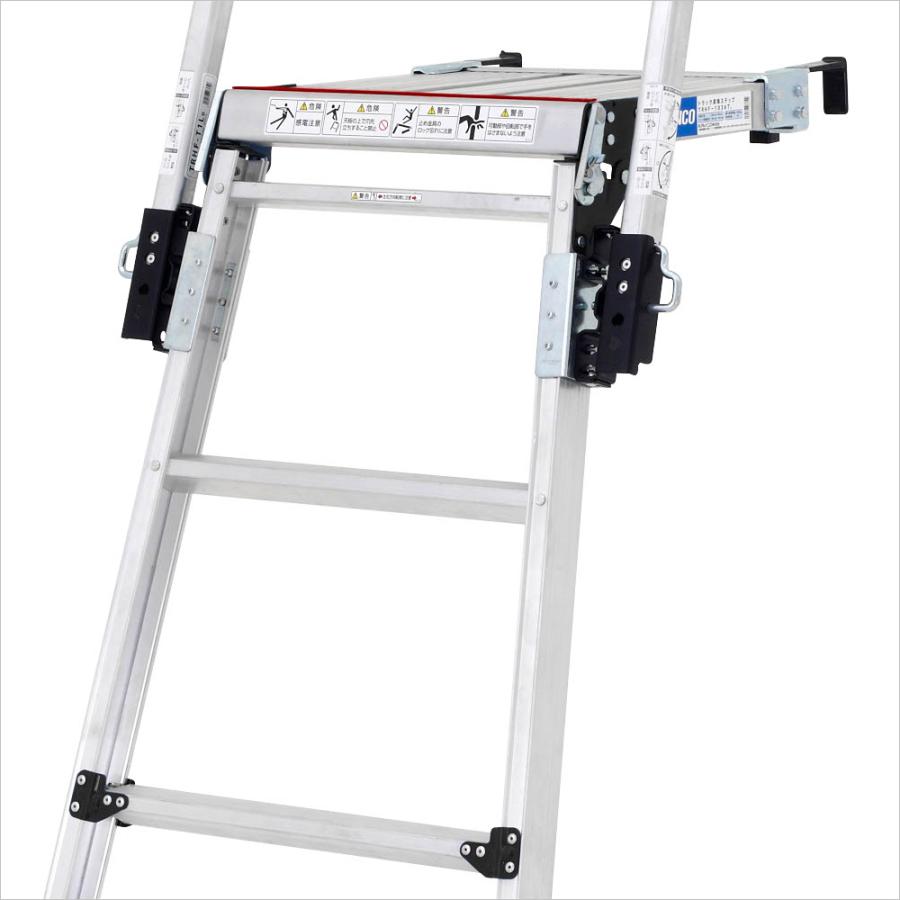 ALINCO（アルインコ） トラック昇降ステップ TRHF-1036T (昇降はしご 