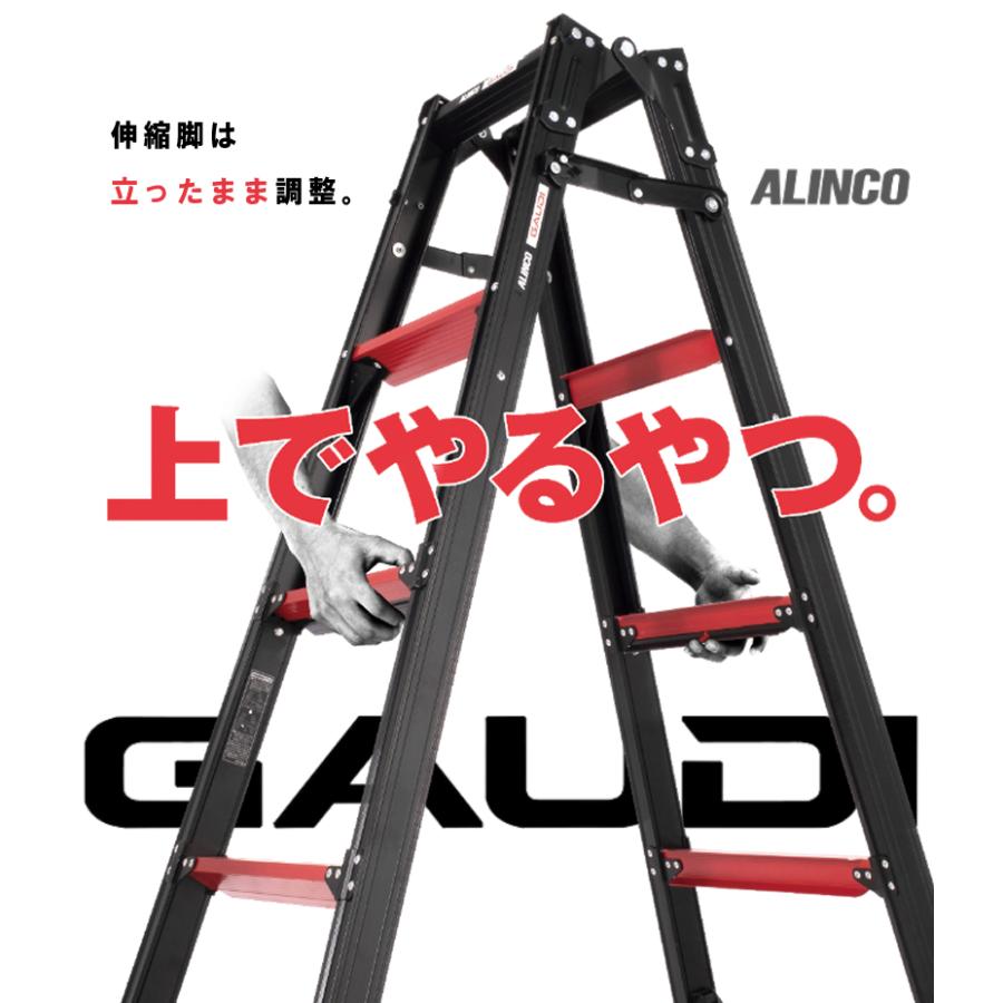 【エコツール半田店】アルインコALINCO アルミ製脚伸縮式はしご兼用脚立 PRE120F【愛知県/名古屋市/知立市/半田市/岡崎市/工具】 【ITTVVAPTPN0C】★ 出張買取 も好評受付中！ エコツール半田店】アルインコALINCO アルミ製脚伸縮式はしご兼用脚立