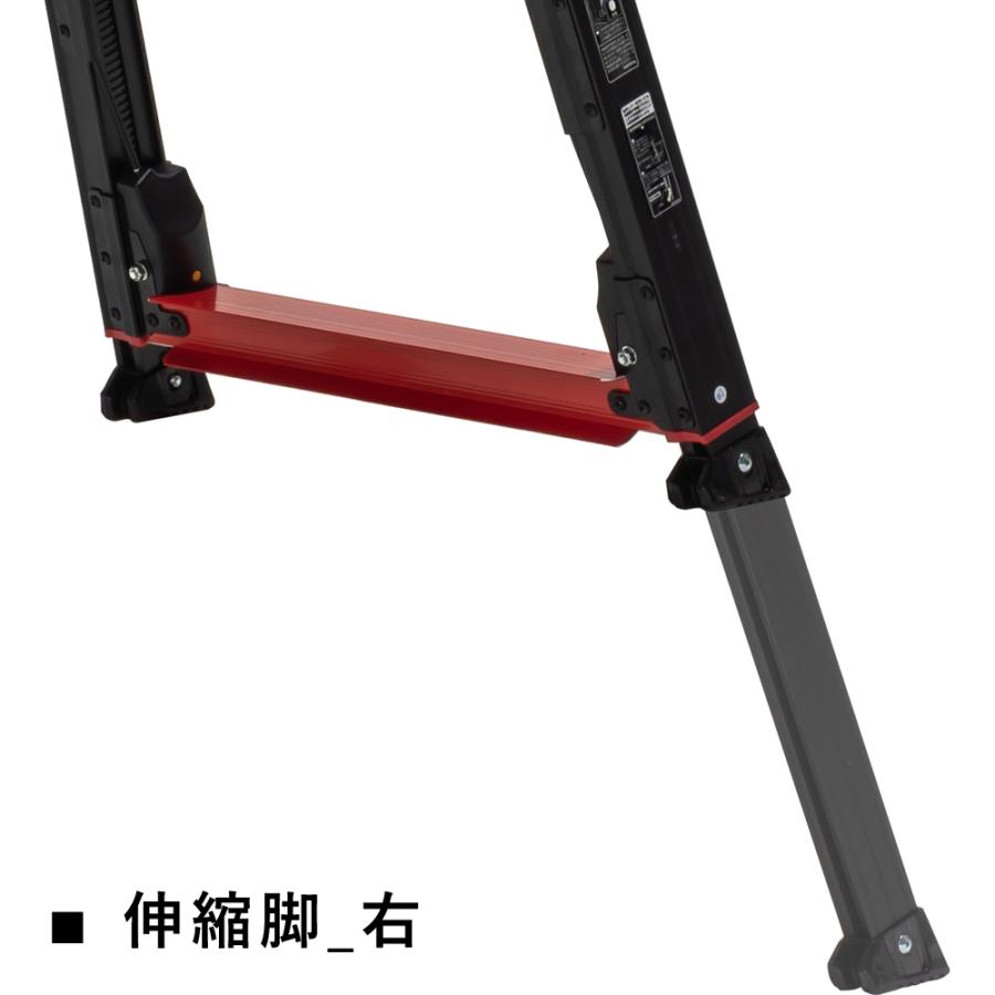 ALINCO アルインコ 脚立 6段 上部操作式 伸縮脚付 はしご兼用 ALINCO アルインコ 脚立 6段 上部操作式 伸縮脚付 はしご兼用