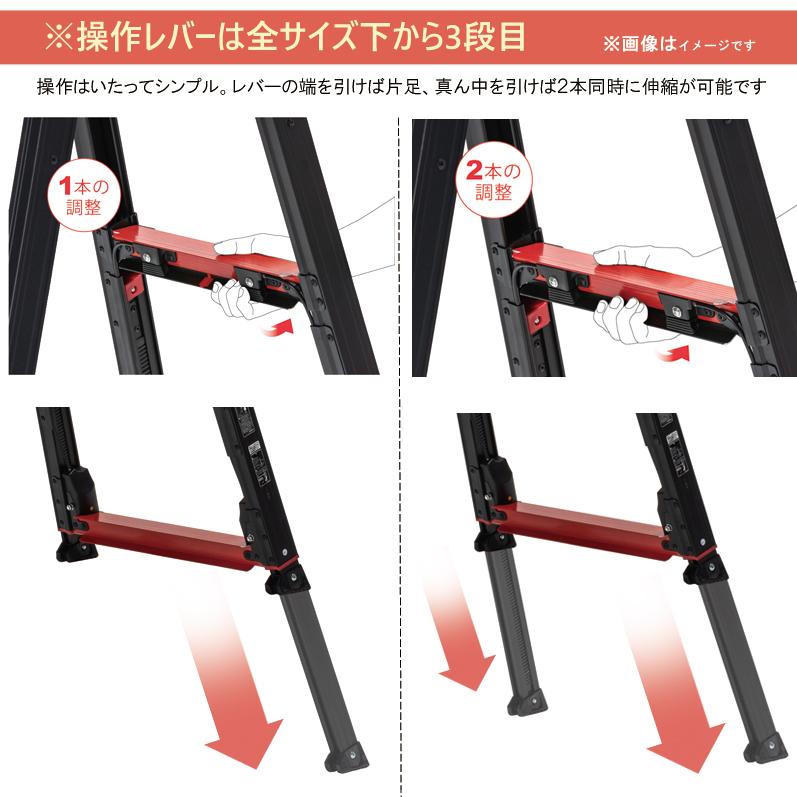 ALINCO アルインコ 脚立 6段 上部操作式 伸縮脚付 はしご兼用 ALINCO アルインコ 脚立 6段 上部操作式 伸縮脚付 はしご兼用