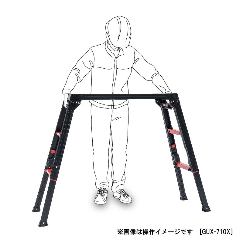 アルインコ 脚立 アルミ 上部操作式 伸縮脚付 足場台 GUX710X (洗車台 作業台 踏み台 踏台 軽量 ブラック black 黒 gaudi ガウディ alinco)｜hc7｜11