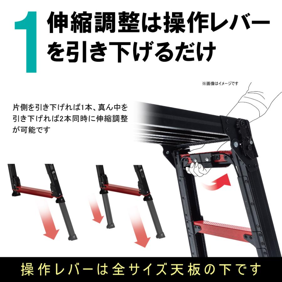 ALINCO アルインコ 脚立 アルミ 上部操作式 伸縮脚付 足場台 ALINCO アルインコ 脚立 アルミ 上部操作式 伸縮脚付 足場台