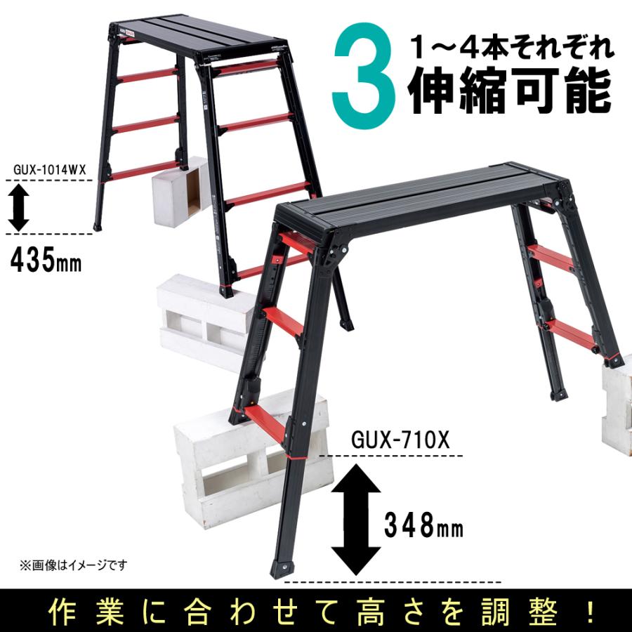 ALINCO アルインコ 脚立 アルミ 上部操作式 伸縮脚付 足場台 ALINCO アルインコ 脚立 アルミ 上部操作式 伸縮脚付 足場台