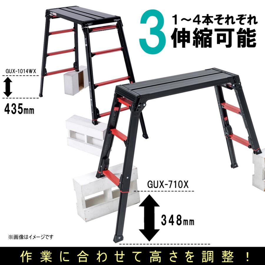 アルインコ 脚立 アルミ 上部操作式 伸縮脚付 足場台 GUX710X (洗車台 作業台 踏み台 踏台 軽量 ブラック black 黒 gaudi ガウディ alinco)｜hc7｜07