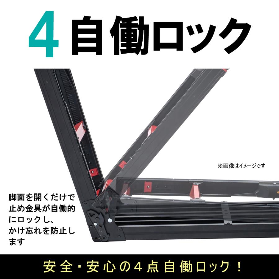 アルインコ 脚立 アルミ 上部操作式 伸縮脚付 足場台 GUX710X (洗車台 作業台 踏み台 踏台 軽量 ブラック black 黒 gaudi ガウディ alinco)｜hc7｜08