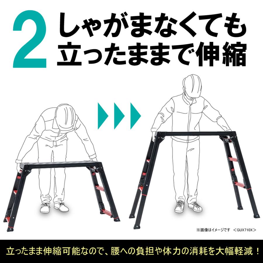 アルインコ 脚立 アルミ 上部操作式 伸縮脚付 足場台 GUX1014WX (洗車台 作業台 踏み台 踏台 軽量 ブラック black 黒 gaudi ガウディ alinco)｜hc7｜06