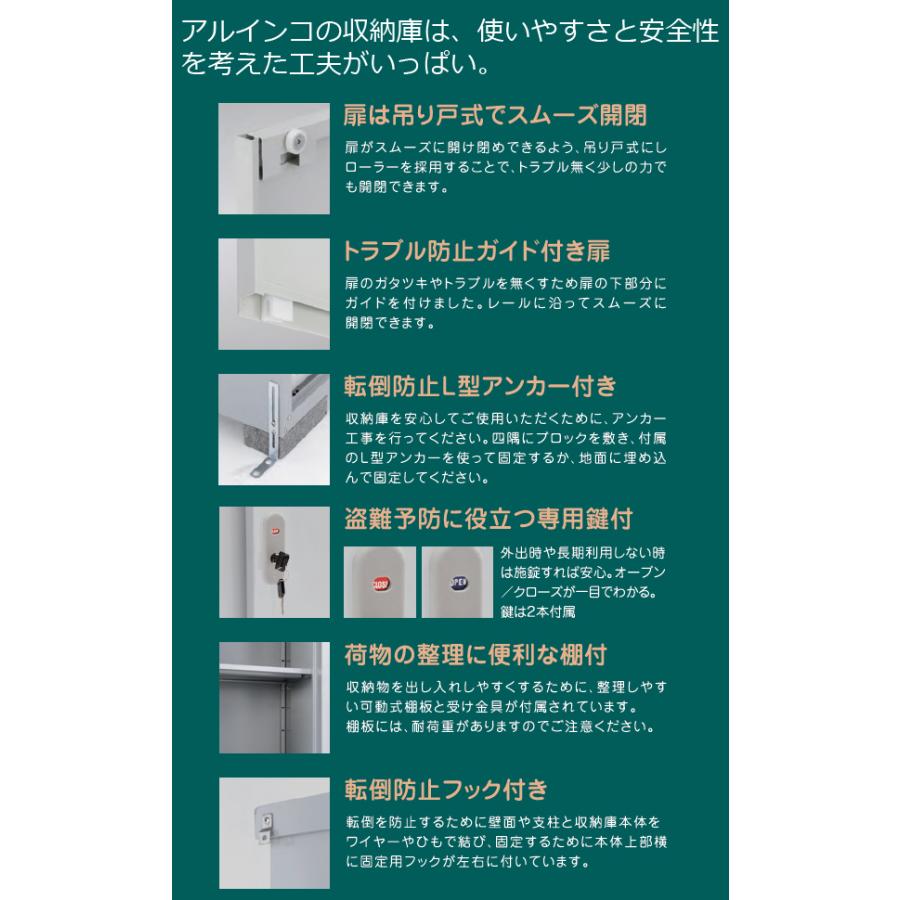 ALINCO（アルインコ） 物置 屋外 おしゃれ 小型 ドライバー1本で 