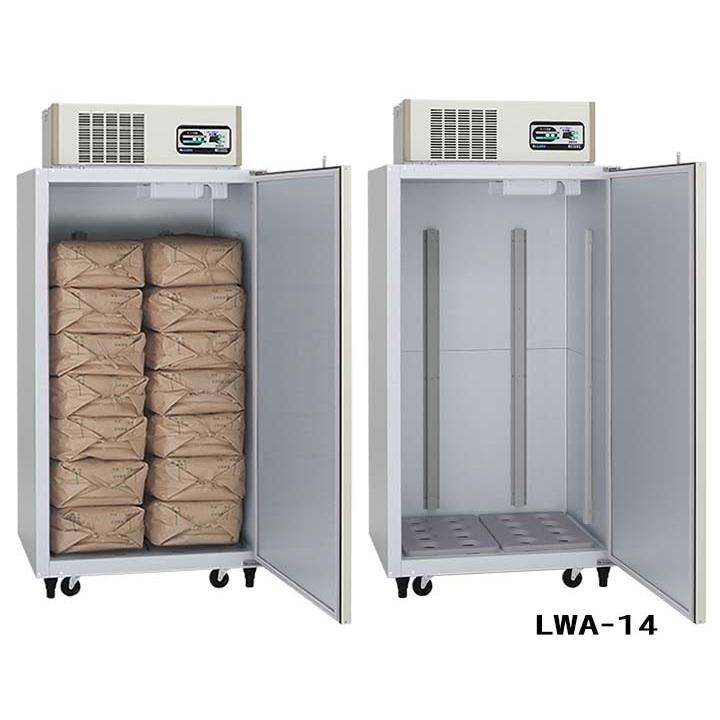（5%オフクーポン10月31日まで）玄米　野菜保冷庫　LWA-14（玄米30kg　7俵用）単相100V　配達設置無料　14袋　アルインコ　玄米保冷庫