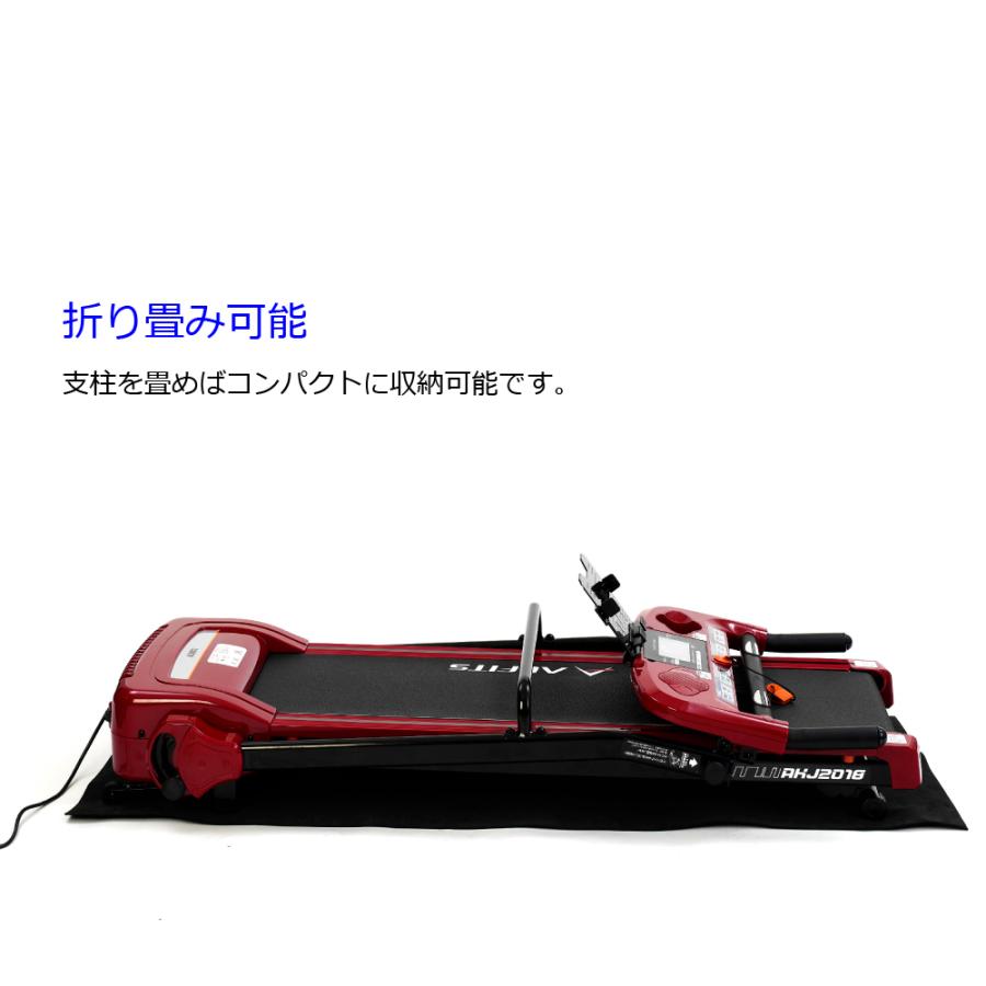 ALINCO（アルインコ） 【メーカー廃番 在庫限り】ジョギングマシン 