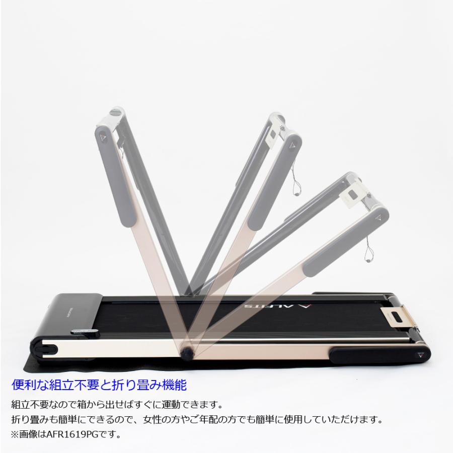 アルインコ ALINCO AFR1619PG [ランニングマシーン フラットジョグ プレミアムゴールド] ヨドバシ.com - アルインコ ALINCO AFR1619PG [ランニングマシーン