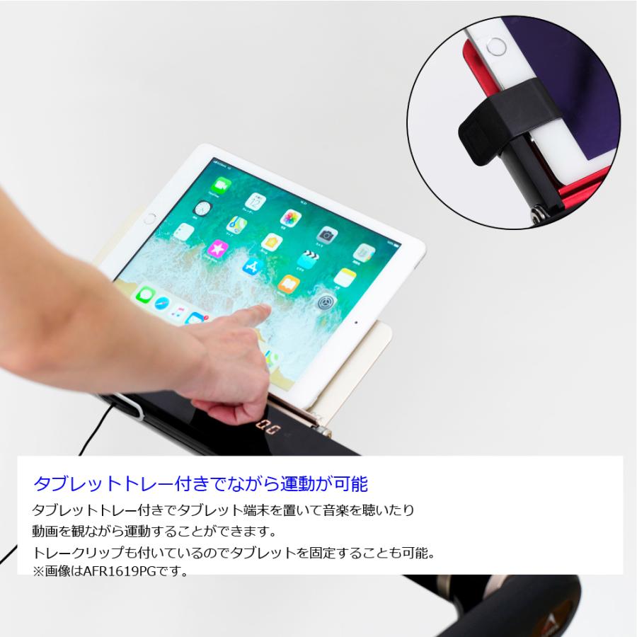ALINCO(アルインコ) フラットジョグ AFR1619 ルームランナー
ブルー Amazon | アルインコ(ALINCO) ランニングマシン フラットジョグ