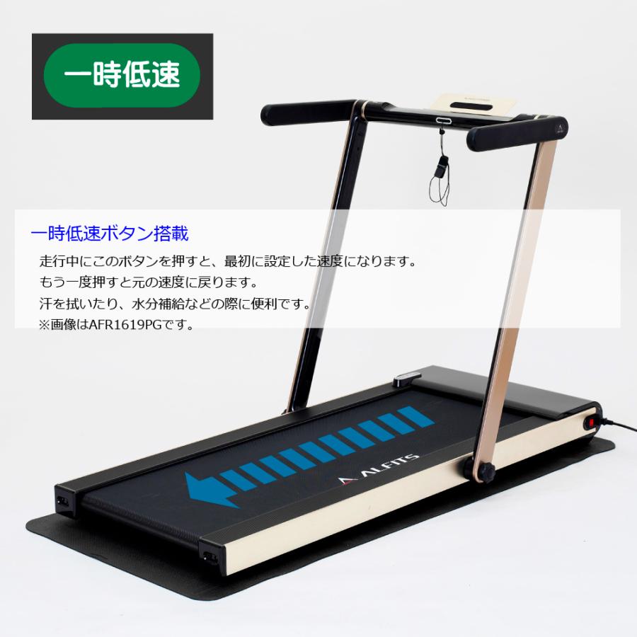 ルームランナー　ALINCO（アルインコ）　FITNESS PRO 61GqQPzTtCL._AC_SL1200_480x480