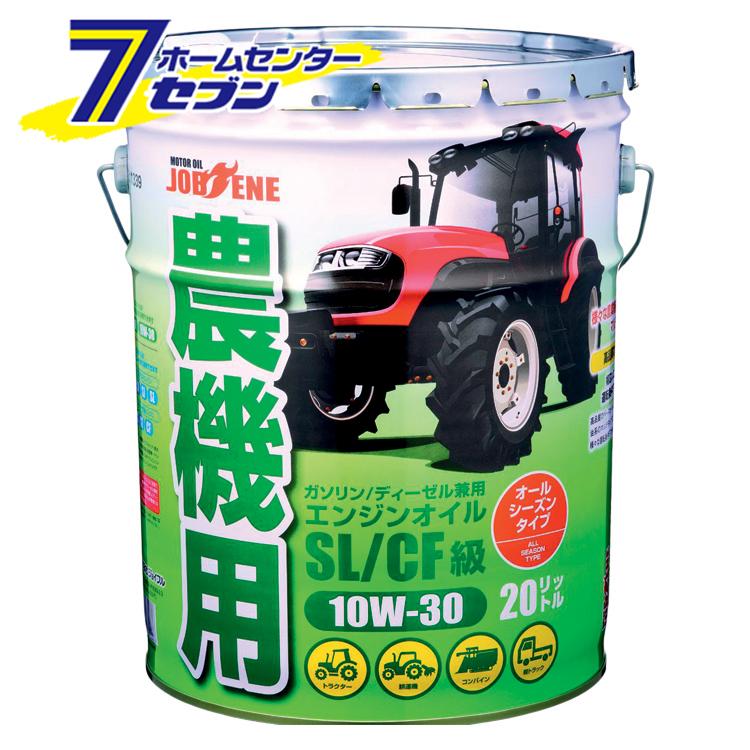 農機用オイル 20L 規格 10W30 SL/CF 4サイクルガソリン デイーゼル兼用