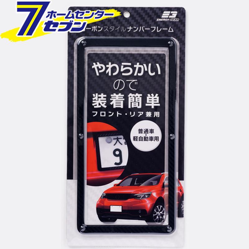JOYFULL カーボン ナンバーフレーム カバー J-287 (表示新基準適用