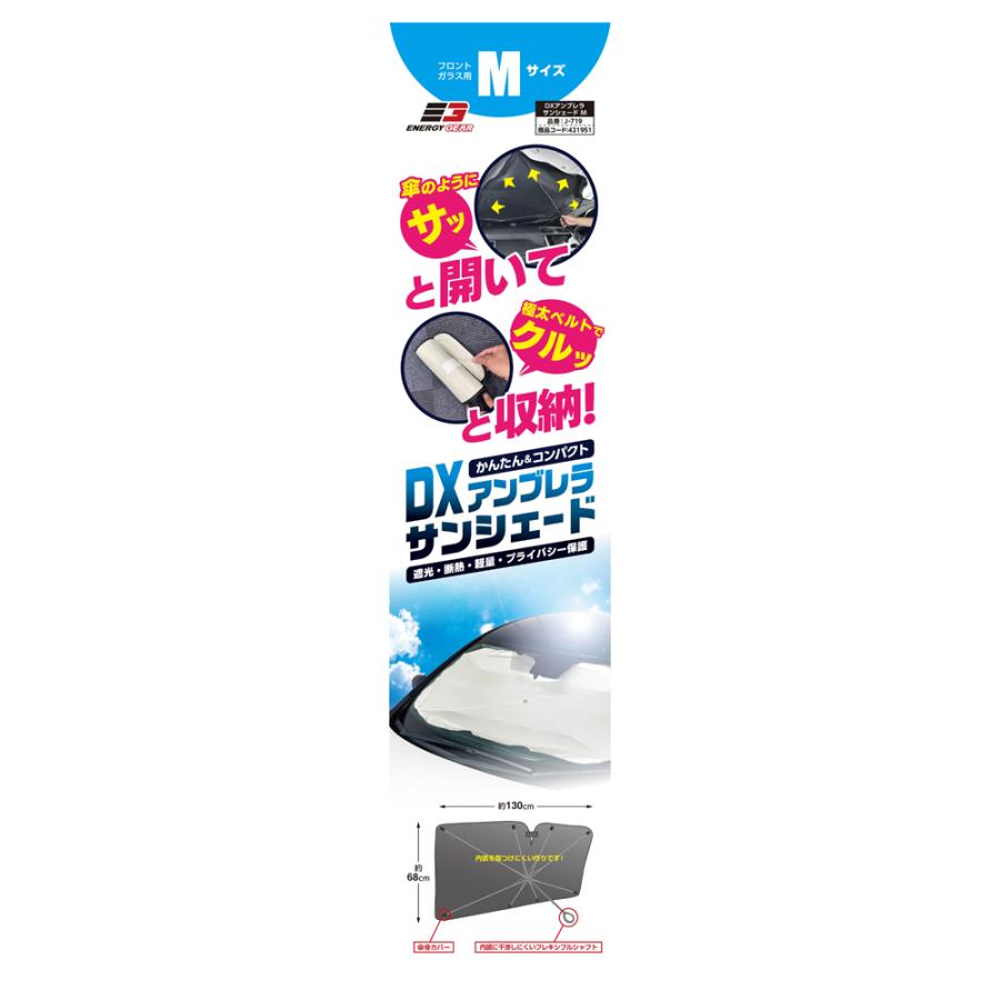 （専用）　ブルーシェード 張替タイプ 国産シートカバー ライトブルー/黄色パイピング GRONDEMENT