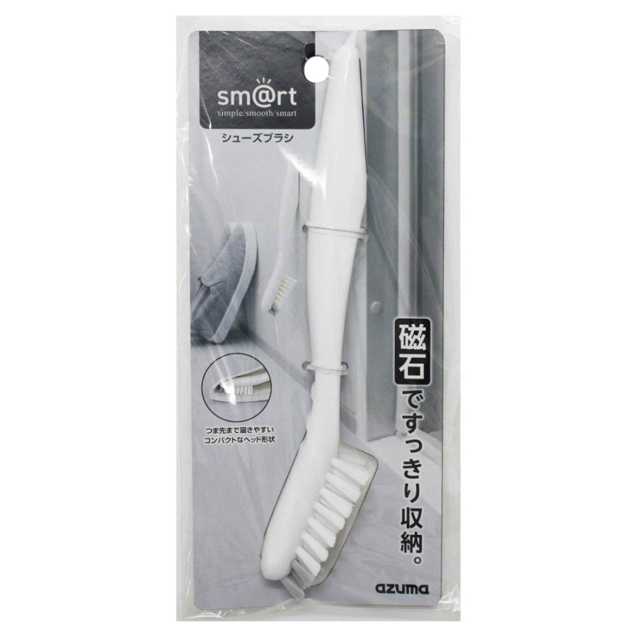 シューズブラシ マグネット収納 日本製 sm@rt629 (smart スニーカー 靴
