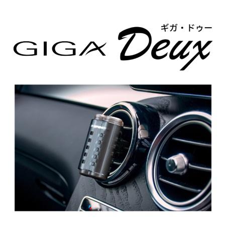 栄光社 ギガ・ドゥー W03 ホワイトリリー 056033 (エアコンタイプ カー