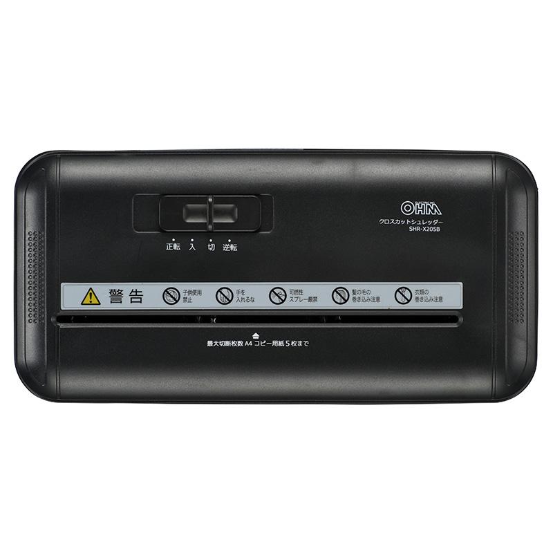OHM（オーム電機） クロスカットシュレッダー00-5175 SHR-X205B